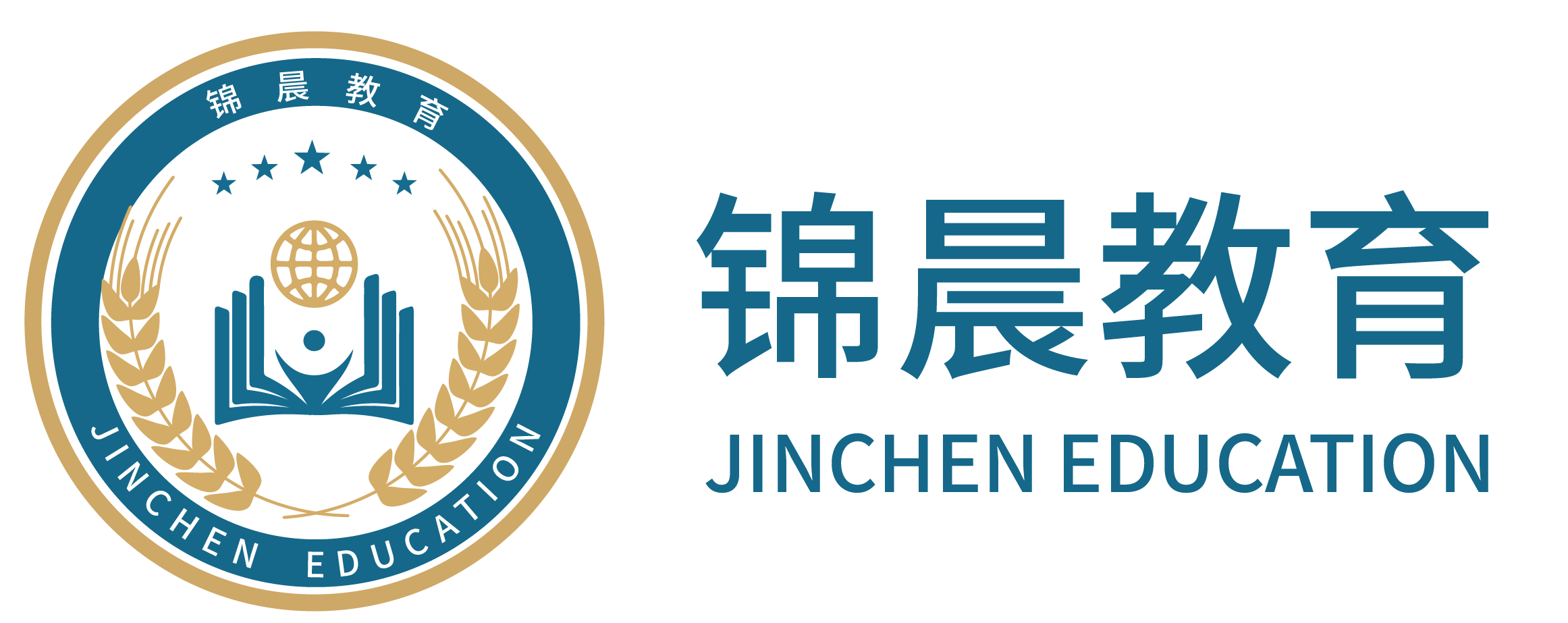 锦晨教育：常州工学院2026年五年一贯制“专转本”（师范类）招生简章